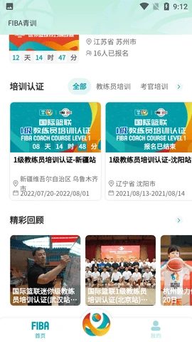 篮球最大力量训练计划怎么写的啊_2